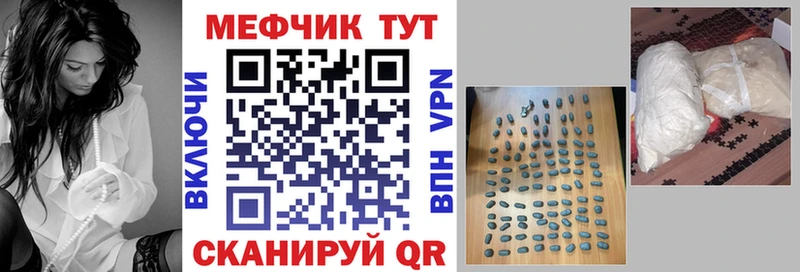 Где найти наркотики Куртамыш Канабис Псилоцибиновые грибы ЭКСТАЗИ COCAIN ГАШ