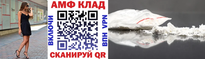 где можно купить   Куртамыш  АМФ Premium 