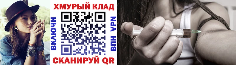 Героин белый  Куртамыш 