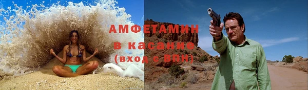 spice Абаза