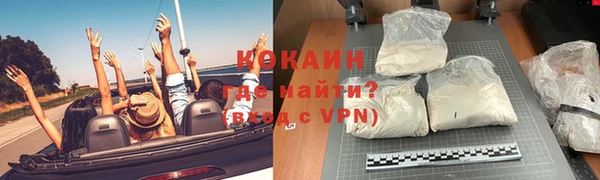 трава Абдулино