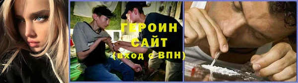 spice Абаза