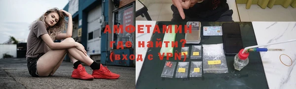 трава Абдулино