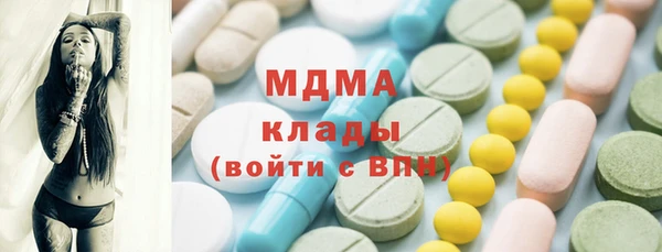 трава Абдулино