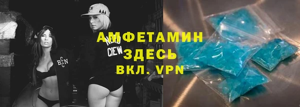spice Абаза