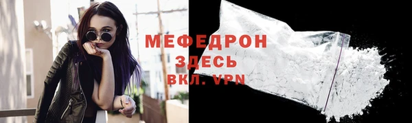 spice Абаза