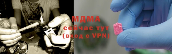 трава Абдулино