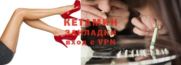 трава Абдулино