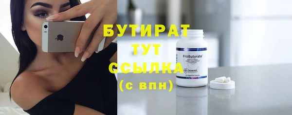трава Абдулино
