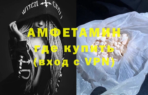 гашик Абинск