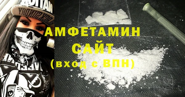 трава Абдулино