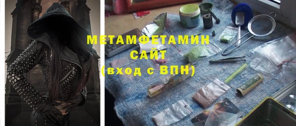 трава Абдулино