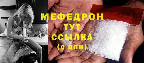 spice Абаза