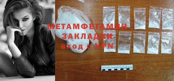 трава Абдулино