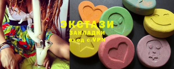 трава Абдулино