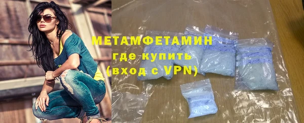 гашик Абинск