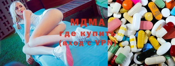 трава Абдулино