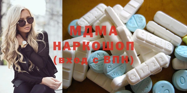 гашик Абинск