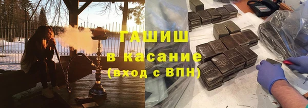 гашик Абинск
