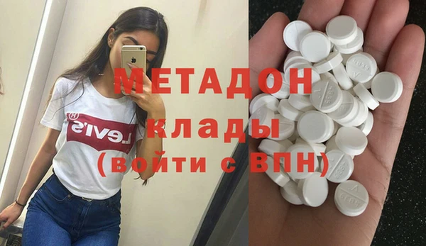 spice Абаза