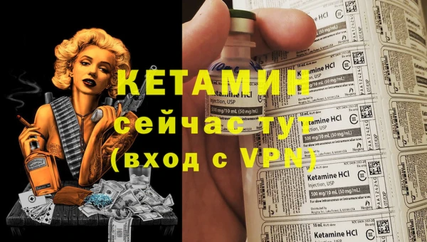 трава Абдулино