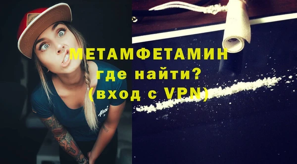 трава Абдулино