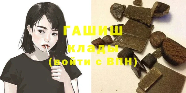 гашиш Алзамай