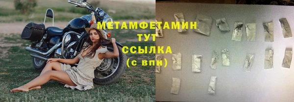 трава Абдулино