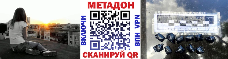 купить  сайты  Куртамыш  МЕТАДОН белоснежный 