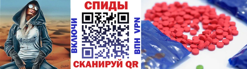 Первитин кристалл  Куртамыш 