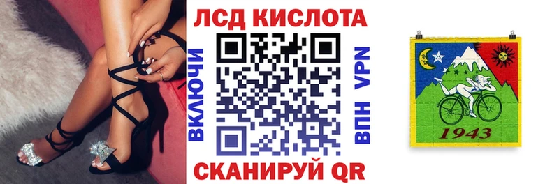 купить Куртамыш Марки NBOMe 1500мкг