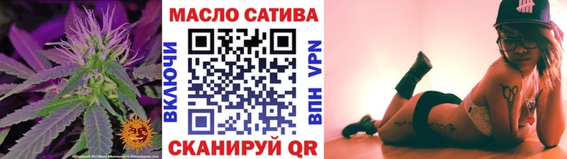 купить закладку  MEGA зеркало  Дистиллят ТГК вейп  Куртамыш 